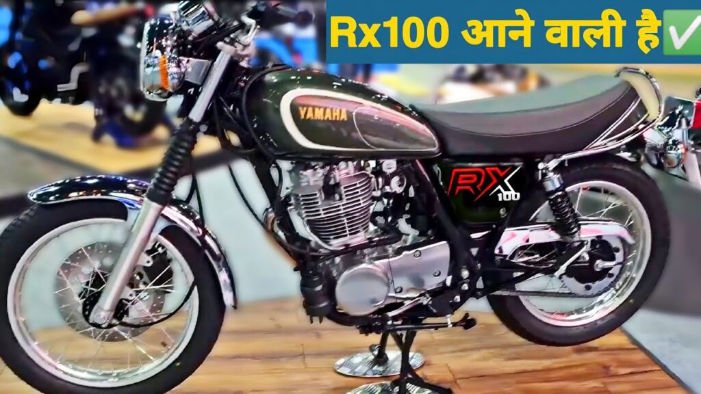 युवा लड़को का दिल धड़काने आ रही Yamaha RX100 बाइक, ताकतवर इंजन के साथ मिलेगा कर्रा लुक