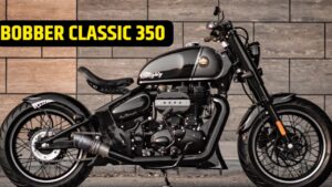 बजनदारो की पहली पसंद बनेंगी Royal Enfield Classic 350 Bobber Bike मजबूत इंजन के साथ मिलेंगे टनाटन फीचर्स