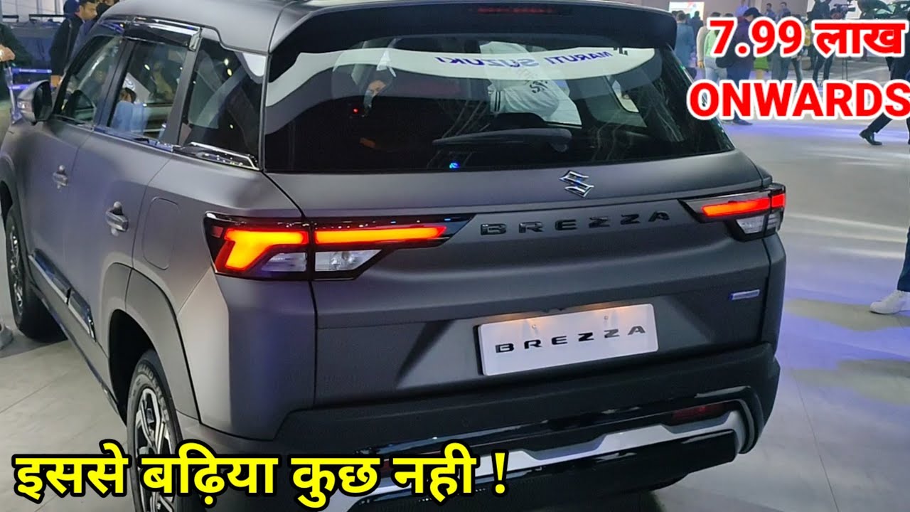 Creta का बिस्कुट मुरा देंगी Maruti की नई Breeza, पॉवरफुल इंजन के साथ स्टैण्डर्ड फीचर्स, देखे कीमत 1 Creta का बिस्कुट मुरा देंगी Maruti की नई Breeza, पॉवरफुल इंजन के साथ स्टैण्डर्ड फीचर्स, देखे कीमत