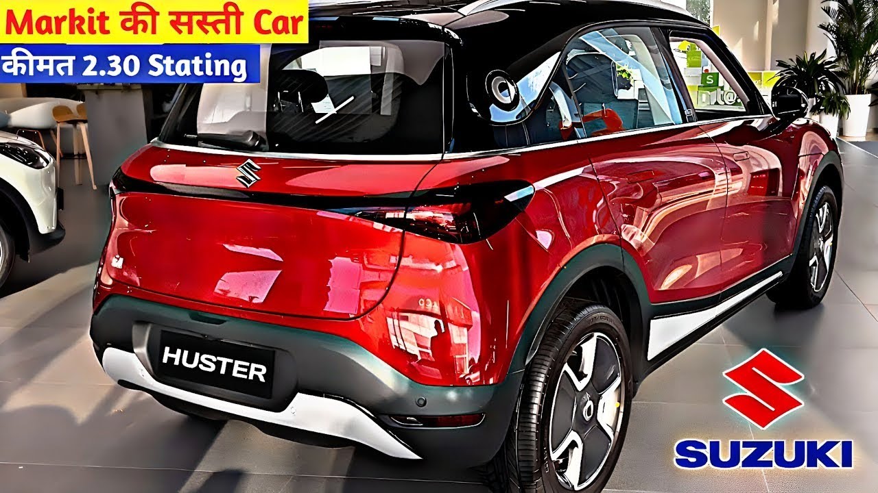 Punch को चारो खाने चित्त कर देंगी Maruti की मॉडर्न कार, मजबूत इंजन के साथ प्रीमियम फीचर्स, देखे कीमत 1 Punch को चारो खाने चित्त कर देंगी Maruti की मॉडर्न कार, मजबूत इंजन के साथ प्रीमियम फीचर्स, देखे कीमत