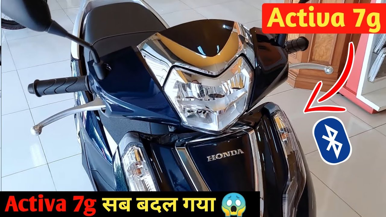पापा की परियो को मदहोश कर देंगी Honda की रापचिक स्कूटर, तगड़े इंजन के साथ मिलेंगे चुलबुले फीचर्स 1 पापा की परियो को मदहोश कर देंगी Honda की रापचिक स्कूटर, तगड़े इंजन के साथ मिलेंगे चुलबुले फीचर्स