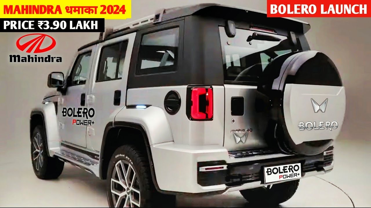 Ertiga का पत्ता कट कर देंगा Mahindra Bolero का रापचिक लुक, शक्तिशाली इंजन के साथ ब्रांडेड फीचर्स, देखे कीमत 1 Ertiga का पत्ता कट कर देंगा Mahindra Bolero का रापचिक लुक, शक्तिशाली इंजन के साथ फीचर्स भी दनादन