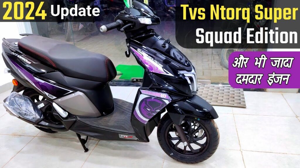 Honda की बत्ती गुल कर देंगी TVS की धाकड़ स्कूटर, स्टैण्डर्ड फीचर्स के साथ ज्यागा का माइलेज