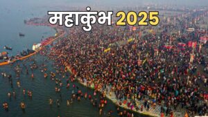 19_09_2024-mahakumbh_23799920